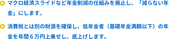 自分らしく生きられる社会へ