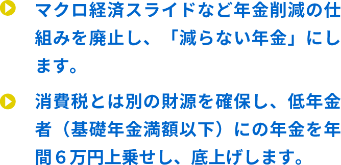 自分らしく生きられる社会へ