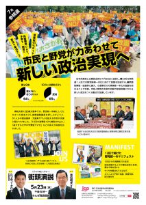 週刊ビラ1_表